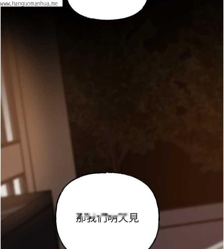 韩国漫画岳母为何那样韩漫_岳母为何那样-第46话-我来满足妳的需求在线免费阅读-韩国漫画-第3张图片
