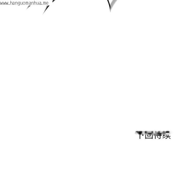 韩国漫画危险同学会韩漫_危险同学会-第60话在线免费阅读-韩国漫画-第167张图片