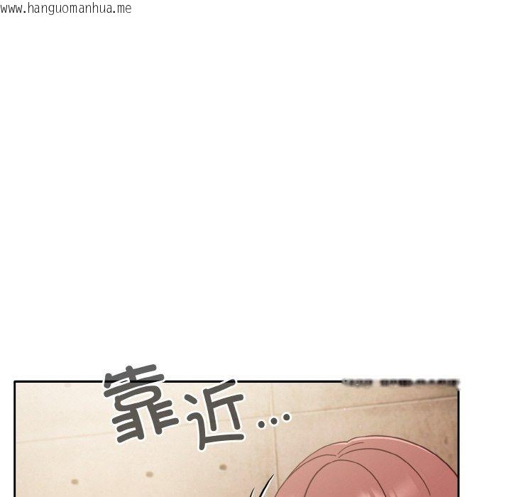 韩国漫画天降美差韩漫_天降美差-第44话在线免费阅读-韩国漫画-第119张图片