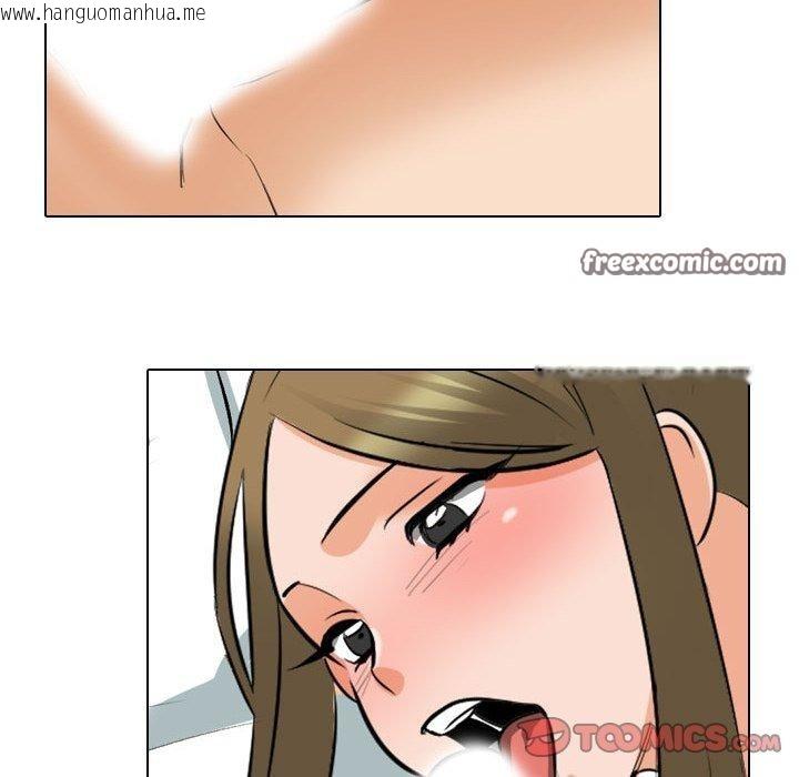 韩国漫画同事换换爱韩漫_同事换换爱-第209话在线免费阅读-韩国漫画-第75张图片