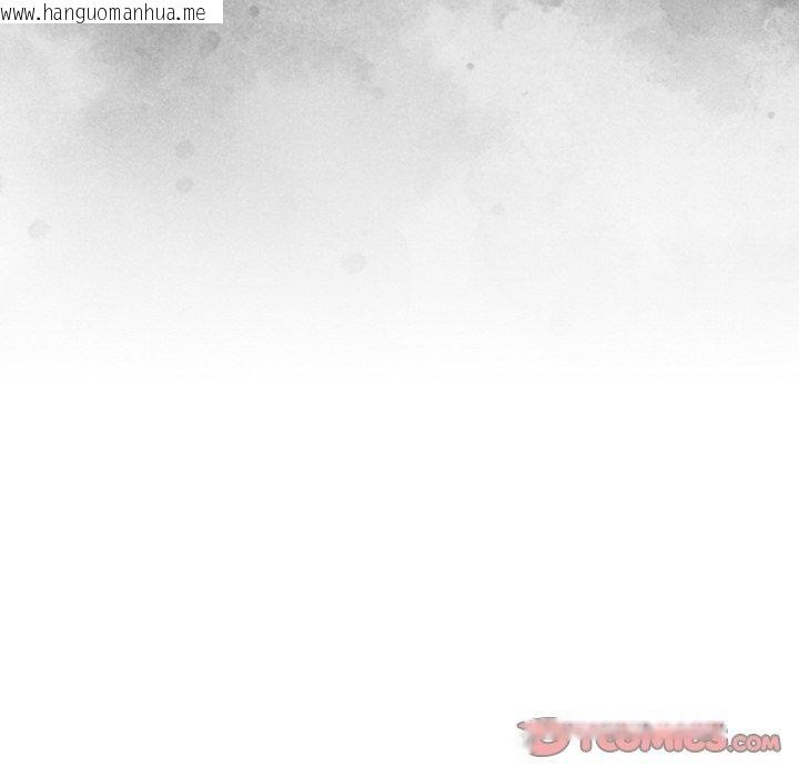 韩国漫画天降美差韩漫_天降美差-第44话在线免费阅读-韩国漫画-第84张图片