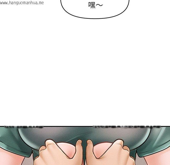 韩国漫画会长家的小儿子韩漫_会长家的小儿子-第8话在线免费阅读-韩国漫画-第68张图片