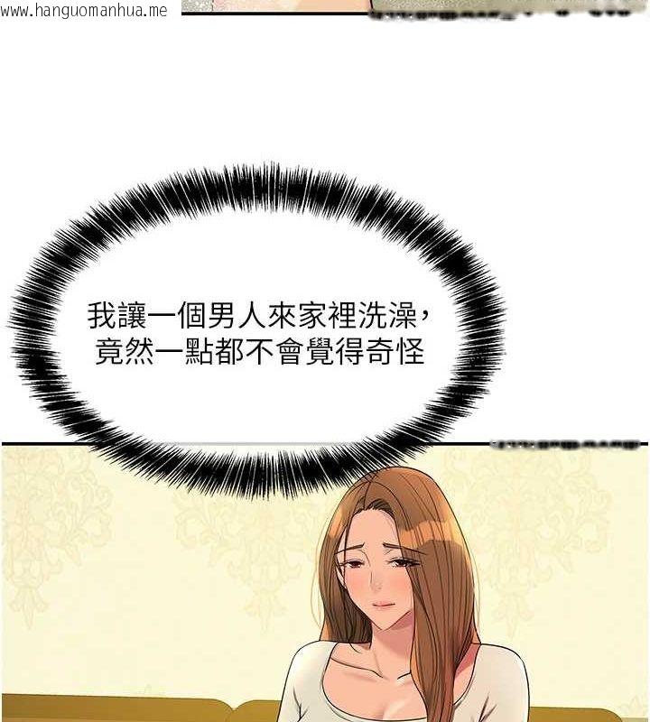 韩国漫画洞洞杂货店韩漫_洞洞杂货店-第122话-为了你，什么都可以!在线免费阅读-韩国漫画-第12张图片