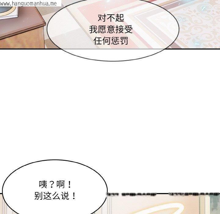 韩国漫画异世界骑士团长韩漫_异世界骑士团长-第11话在线免费阅读-韩国漫画-第86张图片