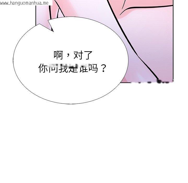 韩国漫画走不出的房间：第二季韩漫_走不出的房间：第二季-第32话在线免费阅读-韩国漫画-第99张图片