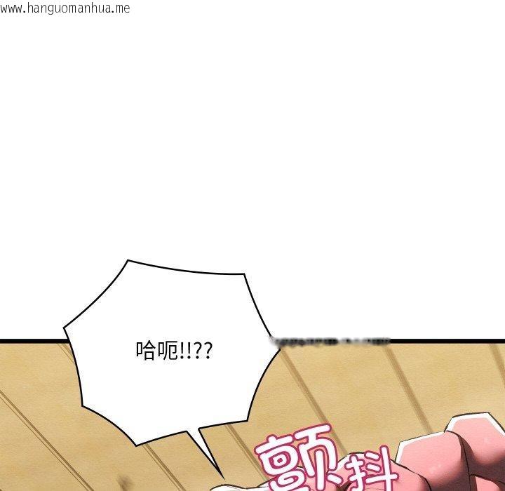 韩国漫画亲密宝鉴韩漫_亲密宝鉴-第13话在线免费阅读-韩国漫画-第111张图片