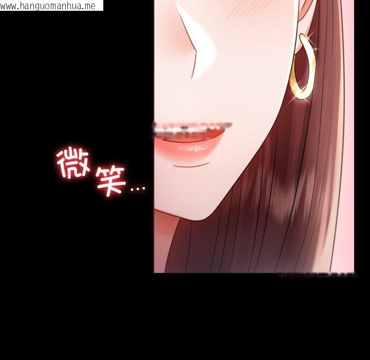 韩国漫画完美妻子的背叛/背叛的开始韩漫_完美妻子的背叛/背叛的开始-第67话在线免费阅读-韩国漫画-第87张图片