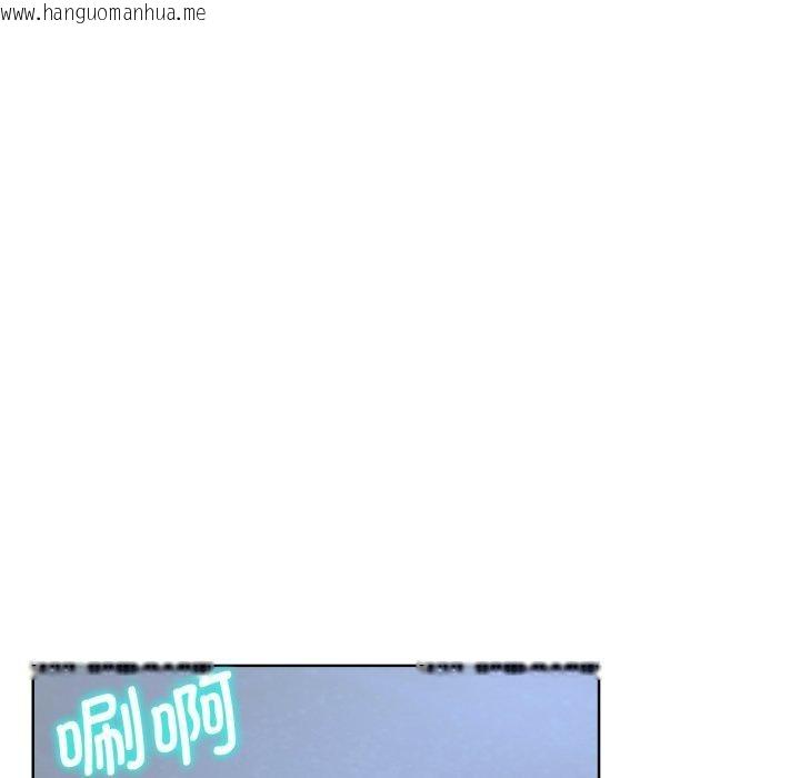 韩国漫画危险同学会韩漫_危险同学会-第60话在线免费阅读-韩国漫画-第131张图片