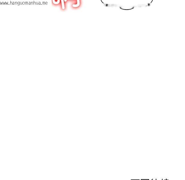 韩国漫画走不出的房间：第二季韩漫_走不出的房间：第二季-第32话在线免费阅读-韩国漫画-第183张图片