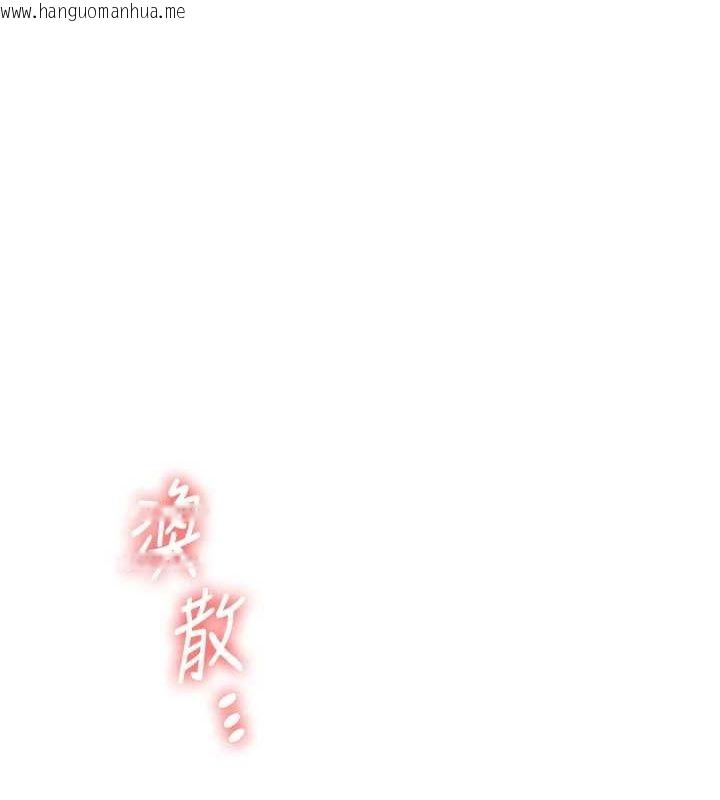 韩国漫画玩转学姐韩漫_玩转学姐-第56话-精进版按摩棒放松在线免费阅读-韩国漫画-第52张图片
