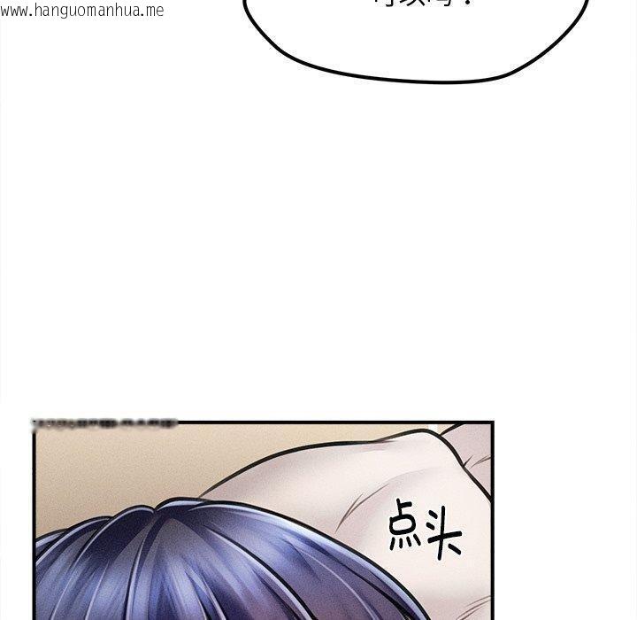 韩国漫画会长家的小儿子韩漫_会长家的小儿子-第8话在线免费阅读-韩国漫画-第80张图片