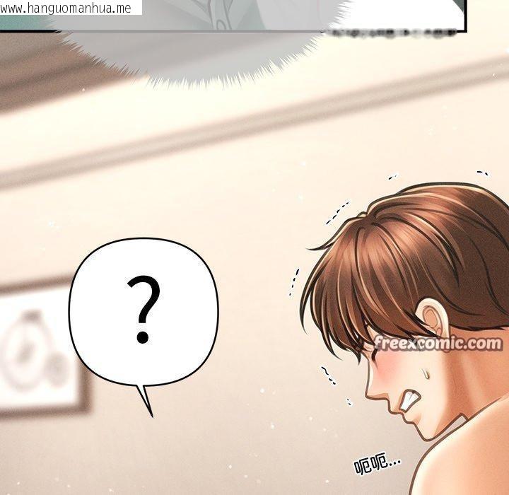 韩国漫画会长家的小儿子韩漫_会长家的小儿子-第8话在线免费阅读-韩国漫画-第45张图片