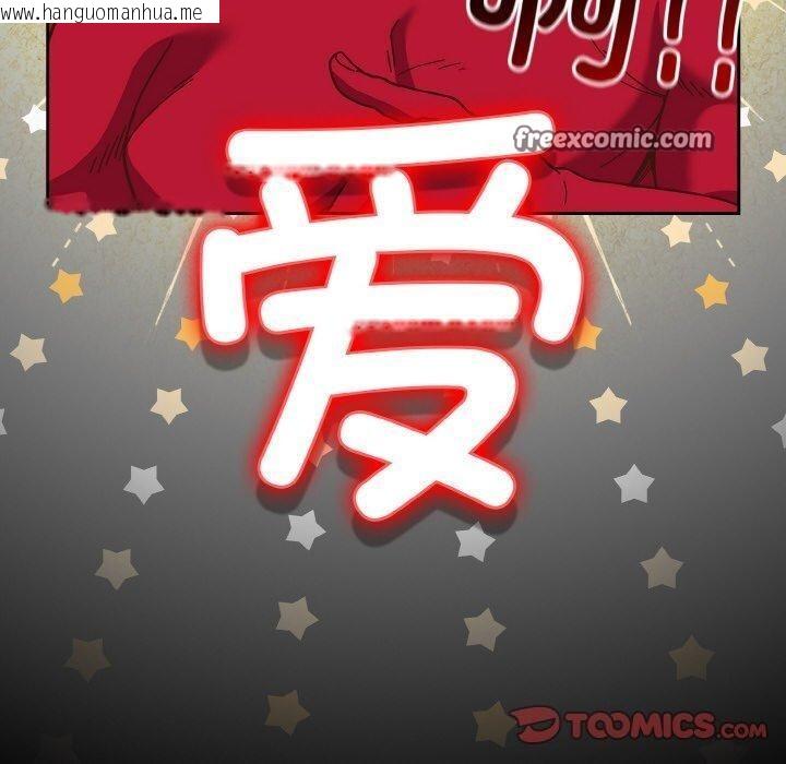 韩国漫画天降美差韩漫_天降美差-第44话在线免费阅读-韩国漫画-第60张图片