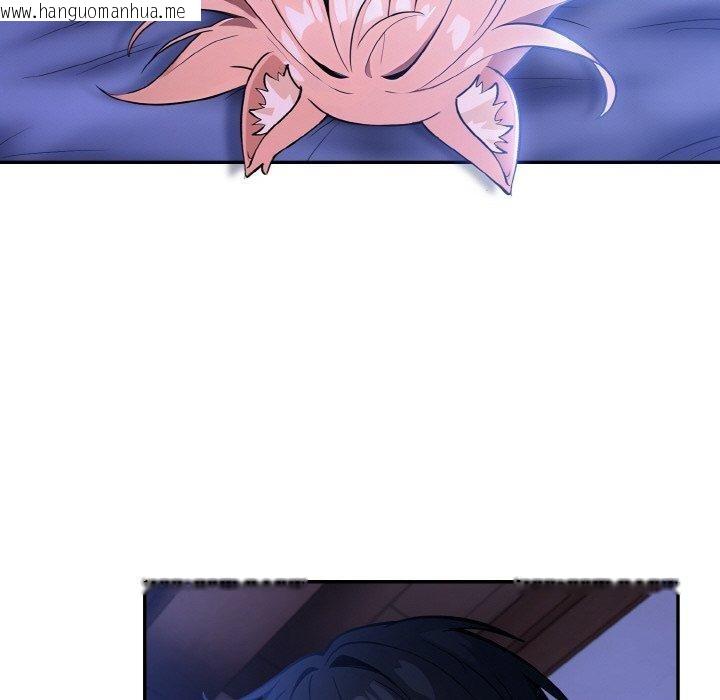 韩国漫画异世界骑士团长韩漫_异世界骑士团长-第11话在线免费阅读-韩国漫画-第17张图片