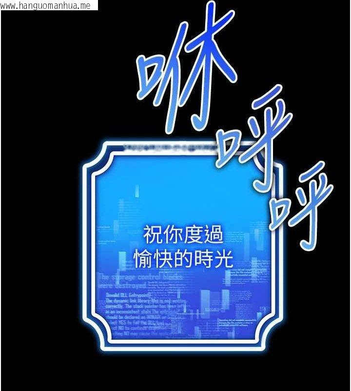 韩国漫画穿入VR成为性域猎人韩漫_穿入VR成为性域猎人-最终话-快乐的后宫人生在线免费阅读-韩国漫画-第19张图片