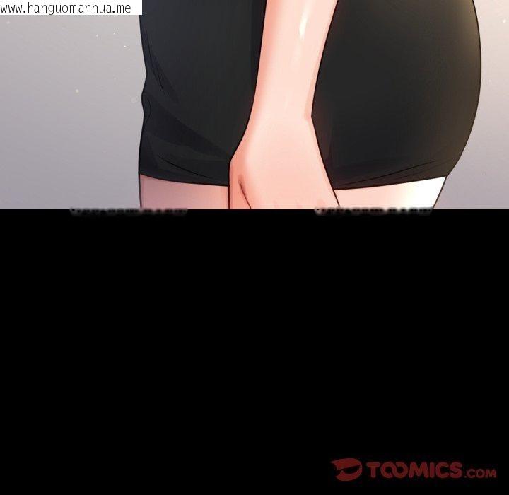 韩国漫画完美妻子的背叛/背叛的开始韩漫_完美妻子的背叛/背叛的开始-第67话在线免费阅读-韩国漫画-第156张图片