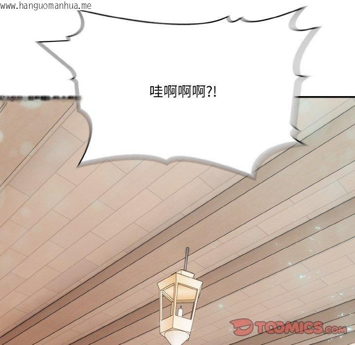 韩国漫画异世界骑士团长韩漫_异世界骑士团长-第11话在线免费阅读-韩国漫画-第66张图片
