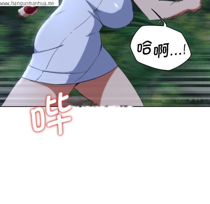 韩国漫画危险同学会韩漫_危险同学会-第60话在线免费阅读-韩国漫画-第24张图片
