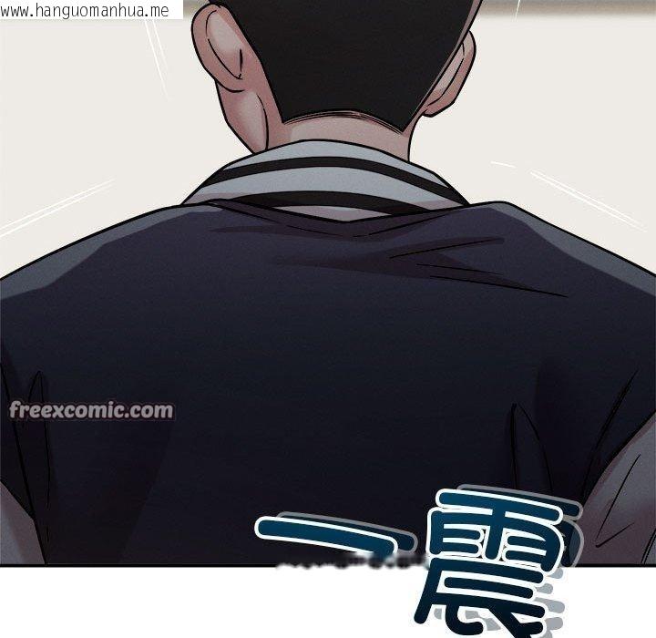 韩国漫画恋人未满韩漫_恋人未满-第41话在线免费阅读-韩国漫画-第128张图片
