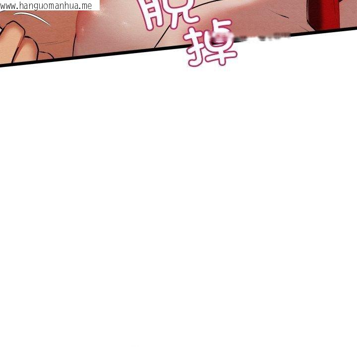 韩国漫画亲密宝鉴韩漫_亲密宝鉴-第13话在线免费阅读-韩国漫画-第122张图片