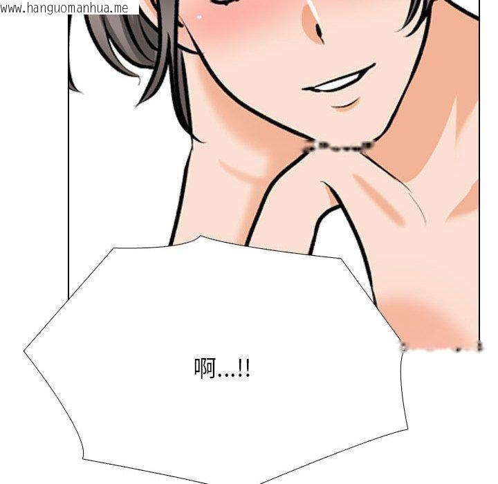 韩国漫画同事换换爱韩漫_同事换换爱-第209话在线免费阅读-韩国漫画-第139张图片