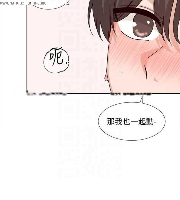 韩国漫画社团学姐韩漫_社团学姐-第214话-李舒欣-我们一起动…在线免费阅读-韩国漫画-第19张图片