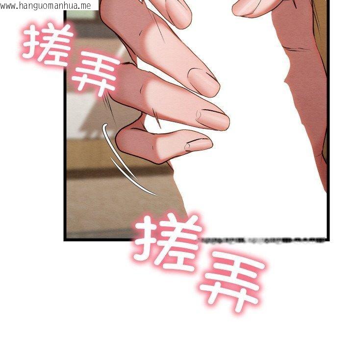 韩国漫画亲密宝鉴韩漫_亲密宝鉴-第13话在线免费阅读-韩国漫画-第129张图片