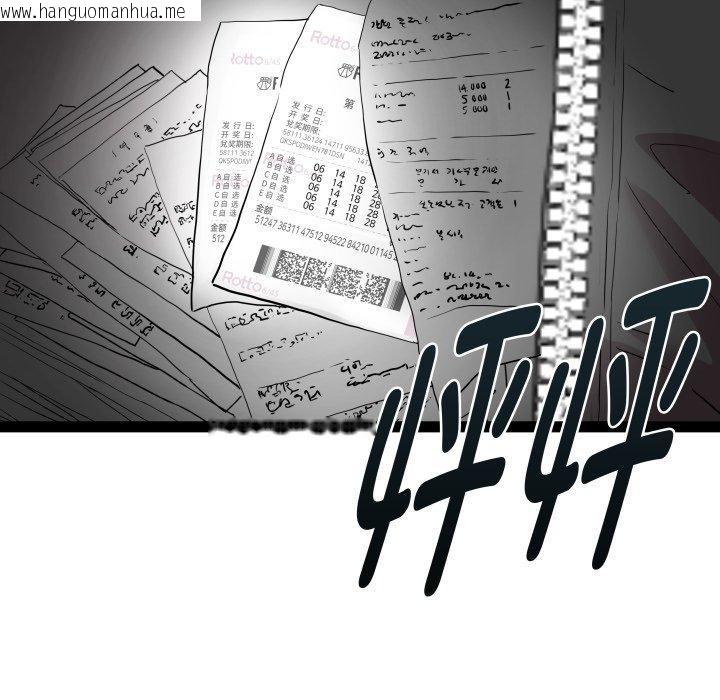 韩国漫画RE：23岁韩漫_RE：23岁-第37话在线免费阅读-韩国漫画-第14张图片