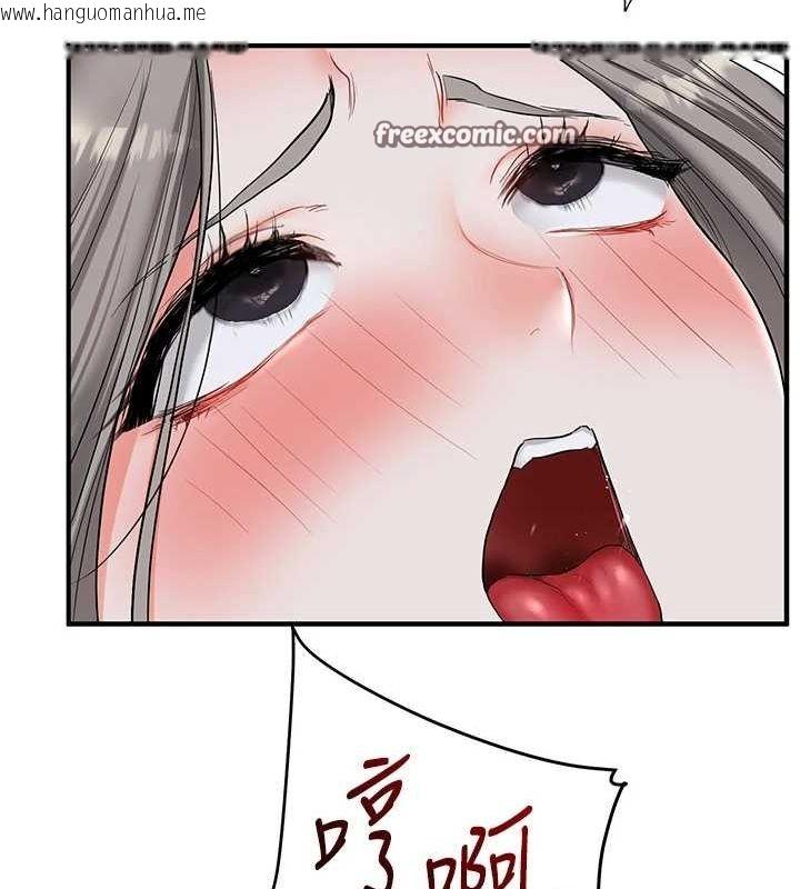 韩国漫画玩转学姐韩漫_玩转学姐-第56话-精进版按摩棒放松在线免费阅读-韩国漫画-第45张图片