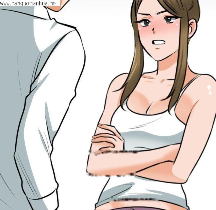 韩国漫画同事换换爱韩漫_同事换换爱-第209话在线免费阅读-韩国漫画-第27张图片