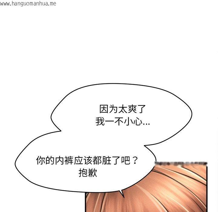 韩国漫画会长家的小儿子韩漫_会长家的小儿子-第8话在线免费阅读-韩国漫画-第117张图片