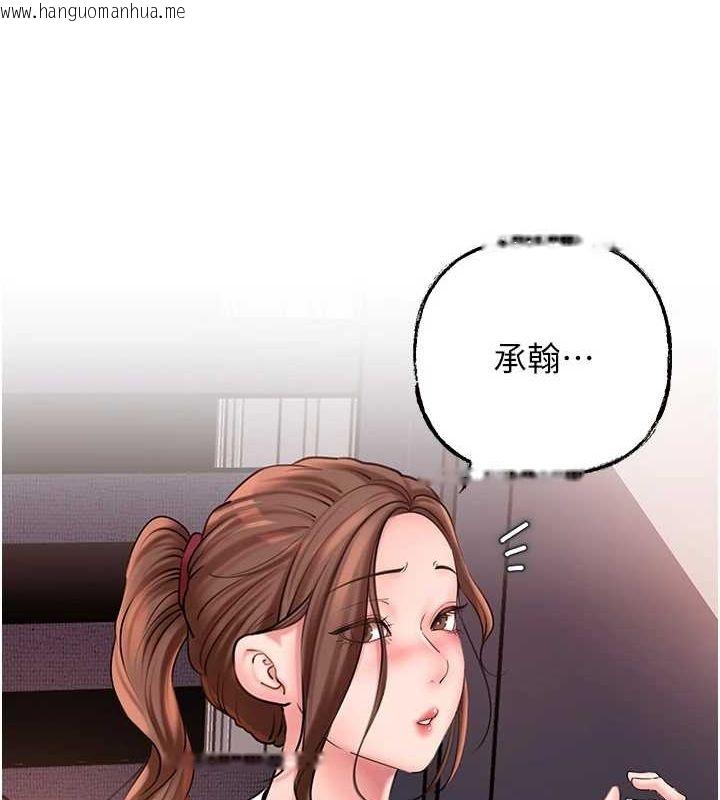 韩国漫画岳母为何那样韩漫_岳母为何那样-第46话-我来满足妳的需求在线免费阅读-韩国漫画-第54张图片