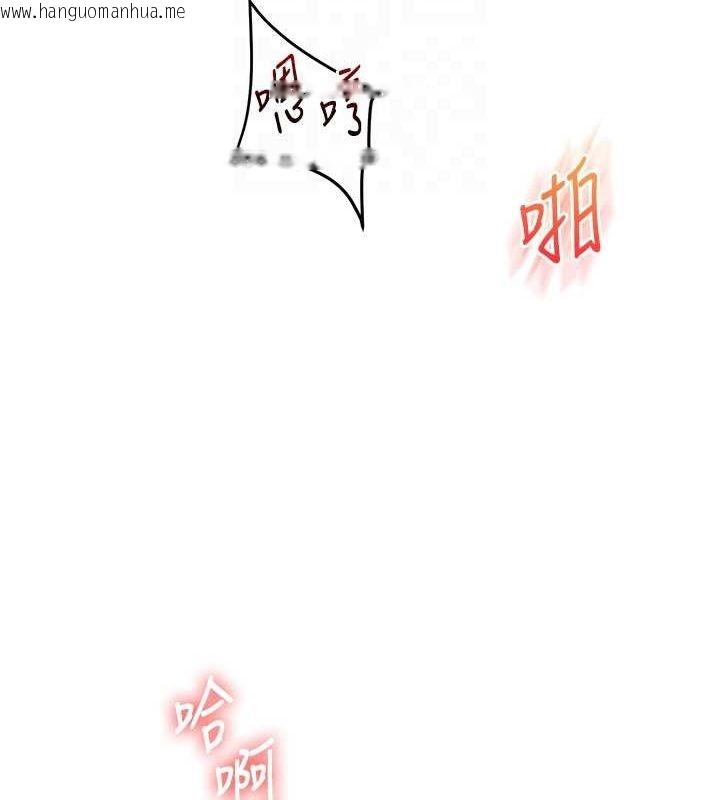 韩国漫画玩转学姐韩漫_玩转学姐-第56话-精进版按摩棒放松在线免费阅读-韩国漫画-第49张图片