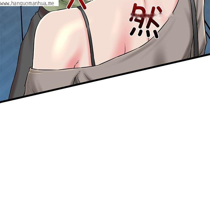 韩国漫画我的拉拉队宝贝韩漫_我的拉拉队宝贝-第33话在线免费阅读-韩国漫画-第95张图片