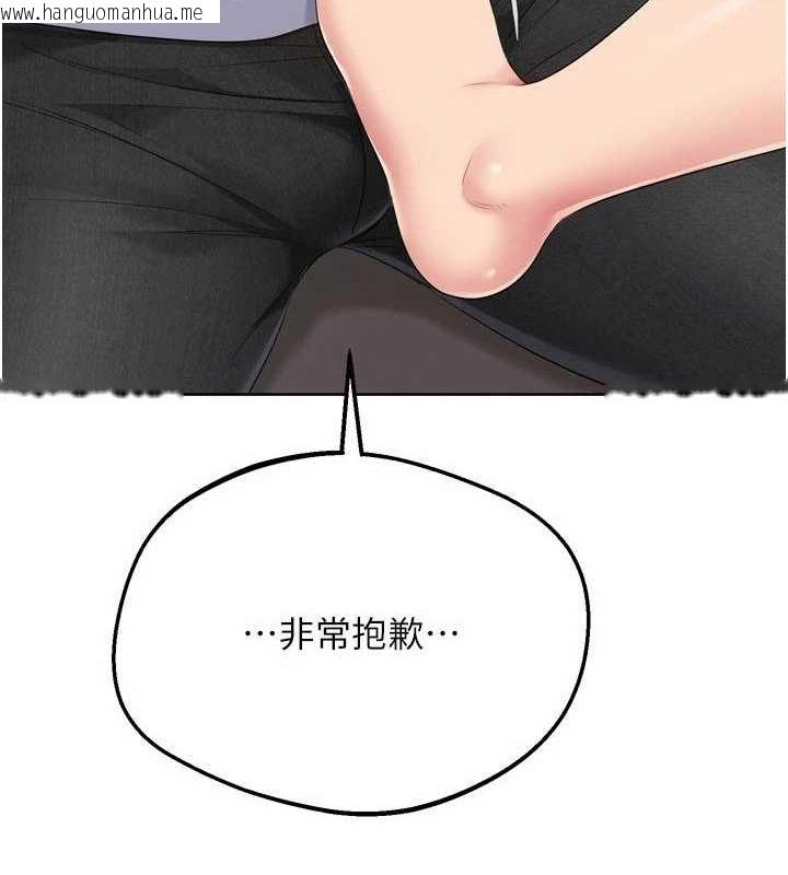 韩国漫画Set-up!排球少女韩漫_Set-up!排球少女-第40话-横刀夺爱的感觉在线免费阅读-韩国漫画-第50张图片