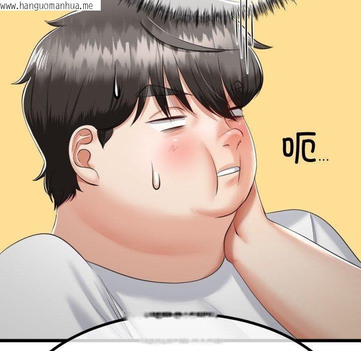 韩国漫画与初恋的意外同居韩漫_与初恋的意外同居-第9话在线免费阅读-韩国漫画-第129张图片