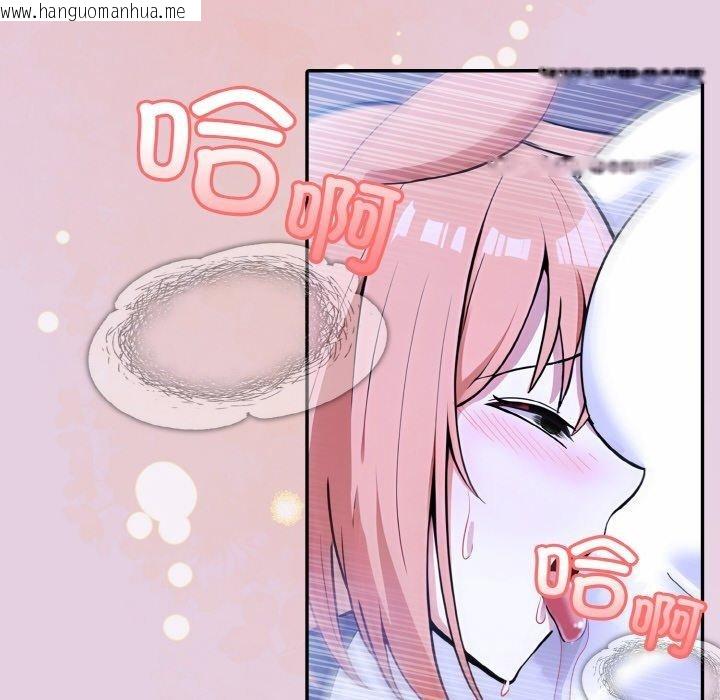 韩国漫画异世界骑士团长韩漫_异世界骑士团长-第11话在线免费阅读-韩国漫画-第43张图片