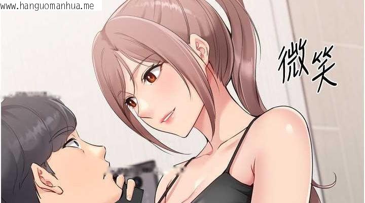 韩国漫画Set-up!排球少女韩漫_Set-up!排球少女-第40话-横刀夺爱的感觉在线免费阅读-韩国漫画-第114张图片