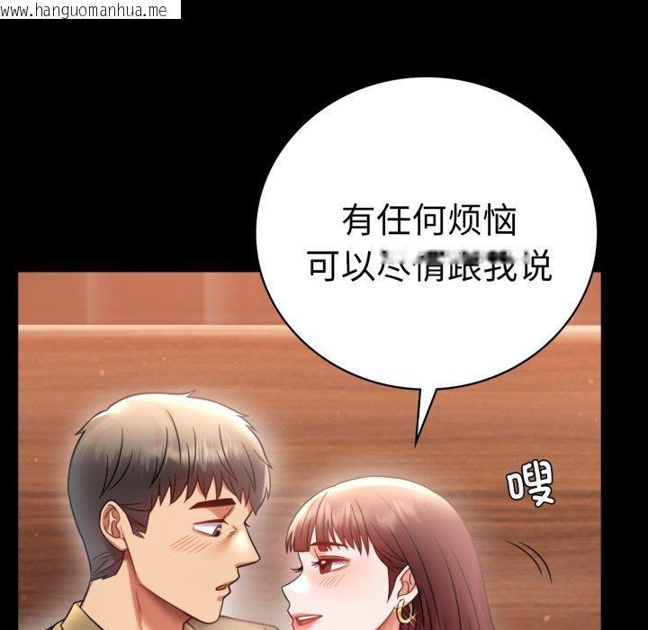 韩国漫画完美妻子的背叛/背叛的开始韩漫_完美妻子的背叛/背叛的开始-第67话在线免费阅读-韩国漫画-第116张图片