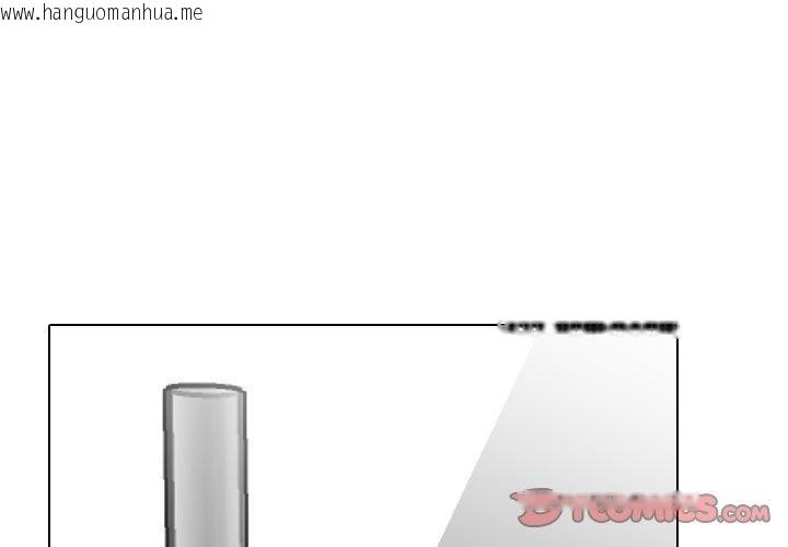 韩国漫画同事换换爱韩漫_同事换换爱-第209话在线免费阅读-韩国漫画-第3张图片