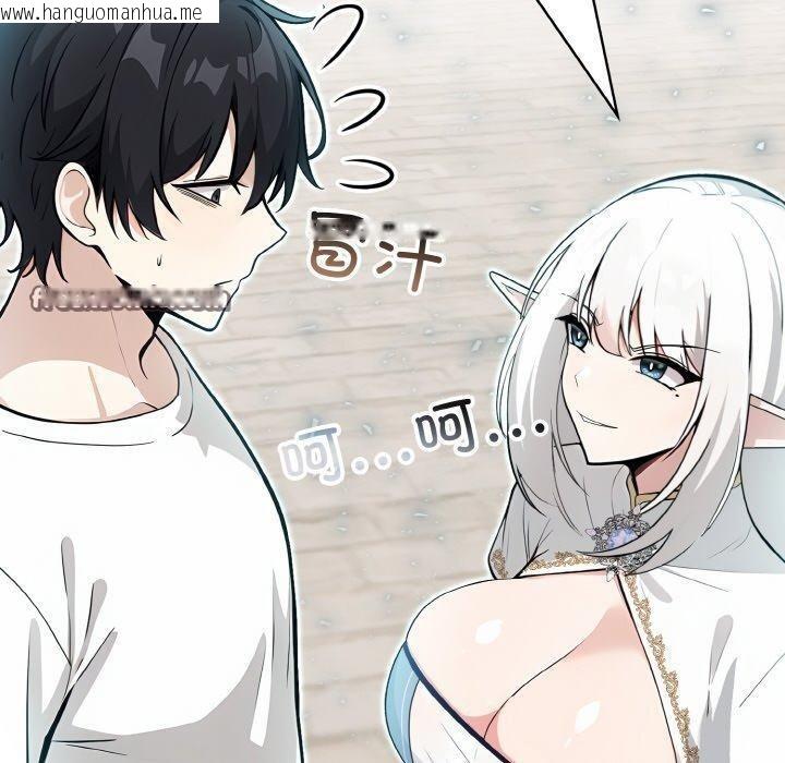 韩国漫画异世界骑士团长韩漫_异世界骑士团长-第11话在线免费阅读-韩国漫画-第150张图片