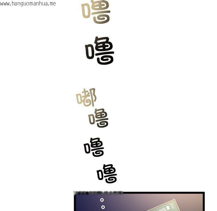 韩国漫画与初恋的意外同居韩漫_与初恋的意外同居-第9话在线免费阅读-韩国漫画-第5张图片