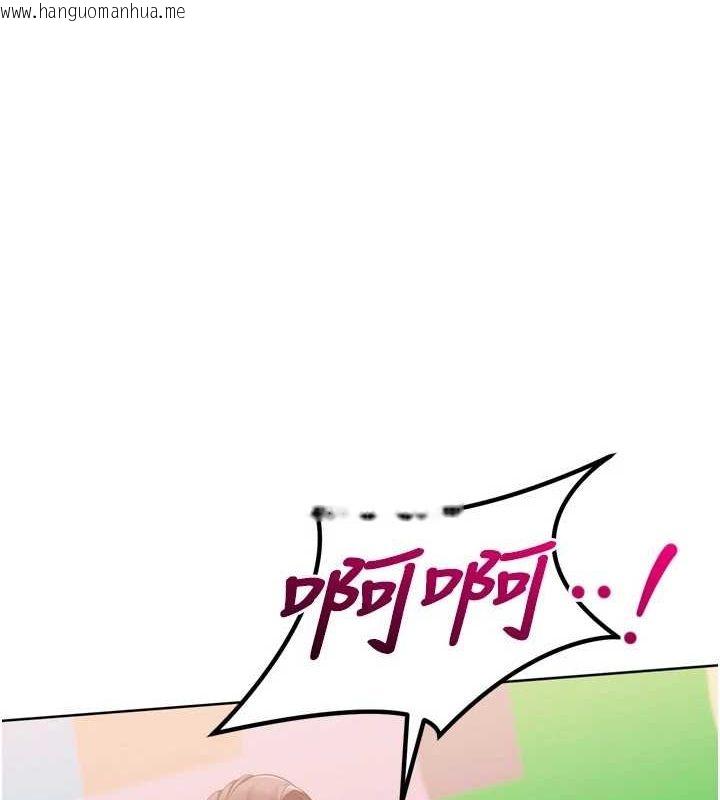 韩国漫画Set-up!排球少女韩漫_Set-up!排球少女-第40话-横刀夺爱的感觉在线免费阅读-韩国漫画-第146张图片