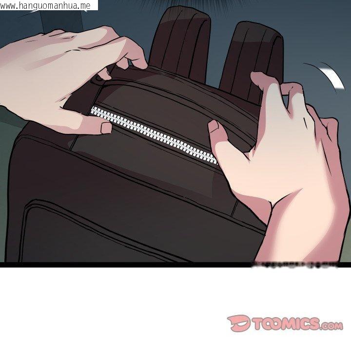 韩国漫画RE：23岁韩漫_RE：23岁-第37话在线免费阅读-韩国漫画-第60张图片