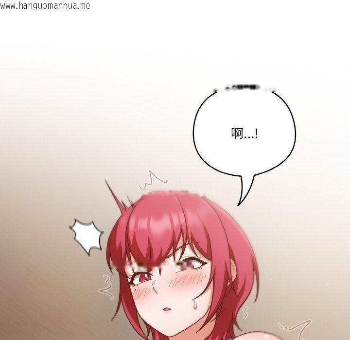 韩国漫画天降美差韩漫_天降美差-第44话在线免费阅读-韩国漫画-第40张图片