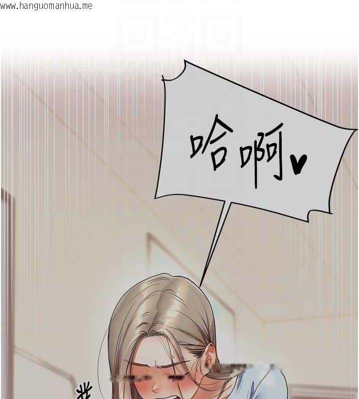 韩国漫画玩转学姐韩漫_玩转学姐-第56话-精进版按摩棒放松在线免费阅读-韩国漫画-第94张图片
