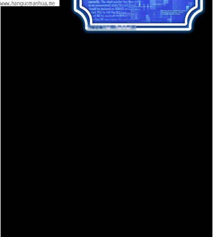 韩国漫画穿入VR成为性域猎人韩漫_穿入VR成为性域猎人-最终话-快乐的后宫人生在线免费阅读-韩国漫画-第17张图片