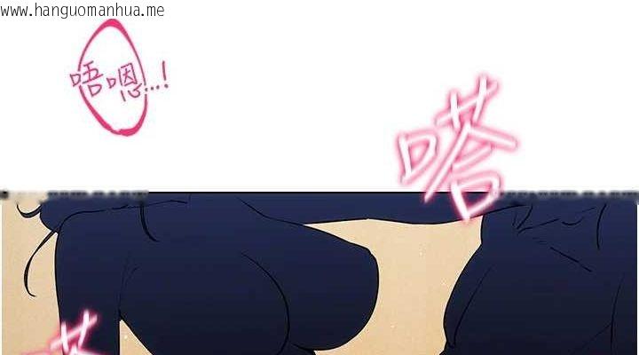 韩国漫画穿入VR成为性域猎人韩漫_穿入VR成为性域猎人-最终话-快乐的后宫人生在线免费阅读-韩国漫画-第152张图片