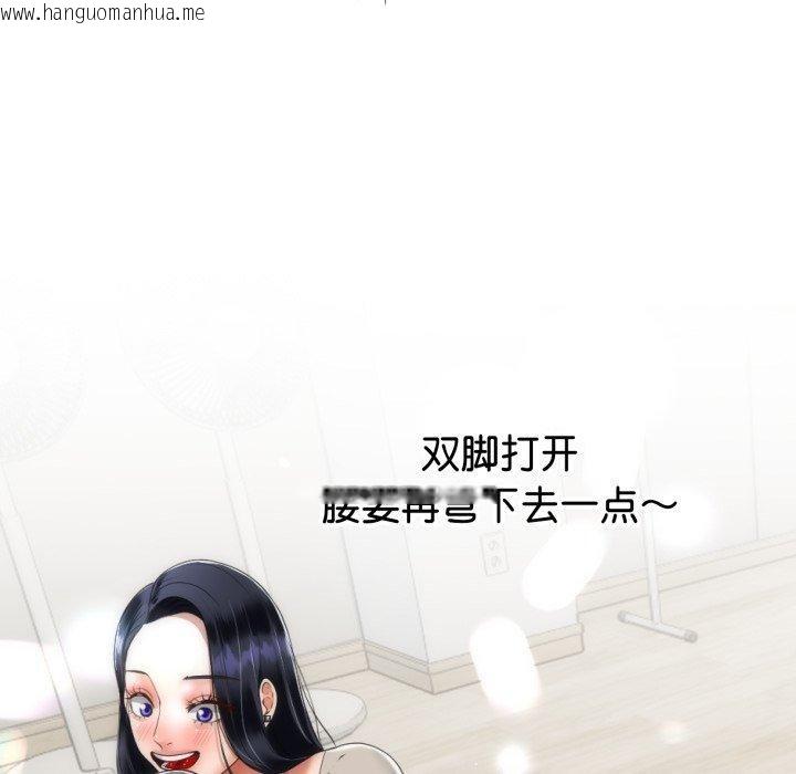 韩国漫画与初恋的意外同居韩漫_与初恋的意外同居-第9话在线免费阅读-韩国漫画-第139张图片