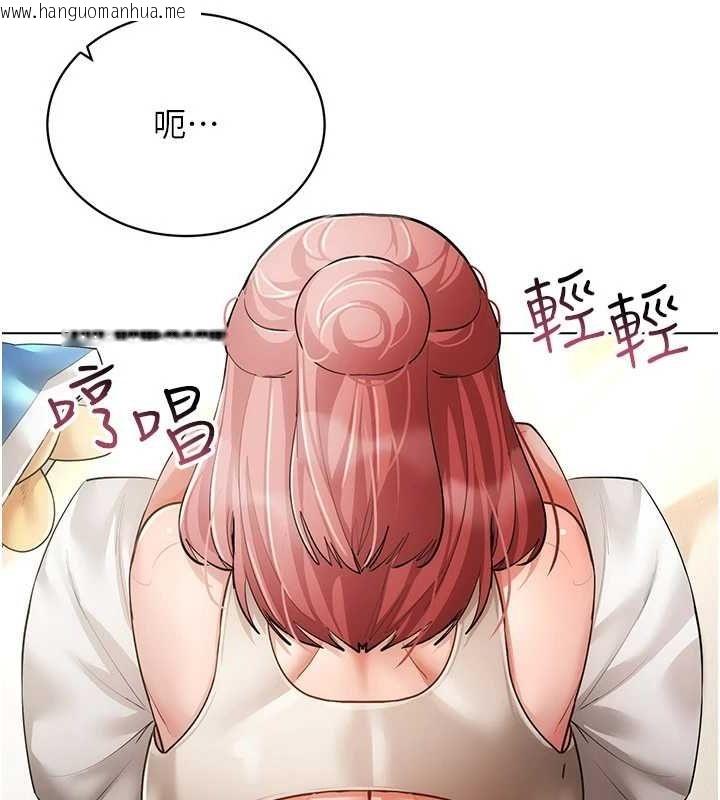 韩国漫画穿入VR成为性域猎人韩漫_穿入VR成为性域猎人-最终话-快乐的后宫人生在线免费阅读-韩国漫画-第78张图片